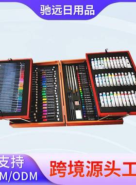 【折扣价】驰远174pcs小学生彩印水彩笔绘画套装画笔蜡笔木盒颜料