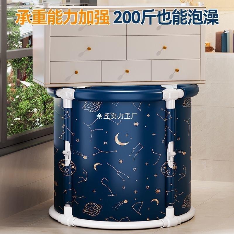 【折扣价】泡澡桶大人可折叠洗澡桶浴桶全身成人浴缸家用儿童沐浴