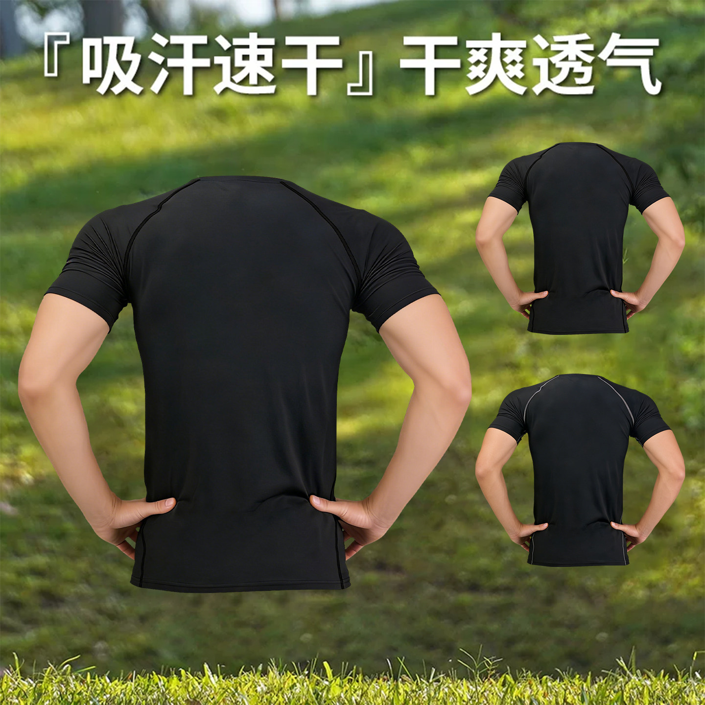 速干衣男士冰丝跑步短袖t恤夏季薄款专业运动上衣紧身健身训练服
