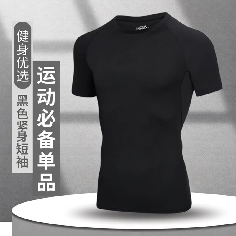 健身紧身衣男短袖速干上衣跑步运动套装新款篮球训练高弹吸湿排汗