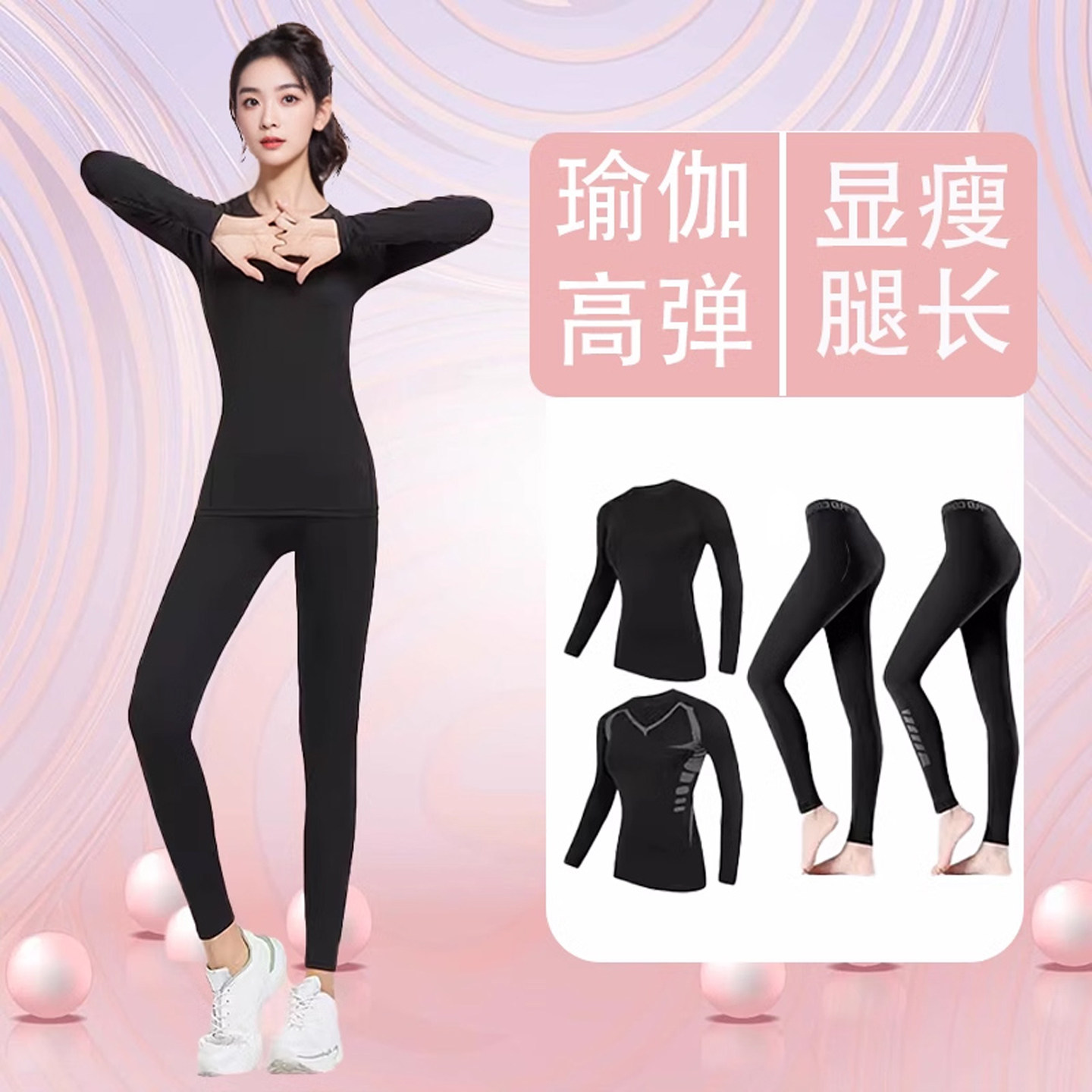 健身服女士打底紧身跑步速干加绒训练服上衣瑜伽大码运动套装秋冬