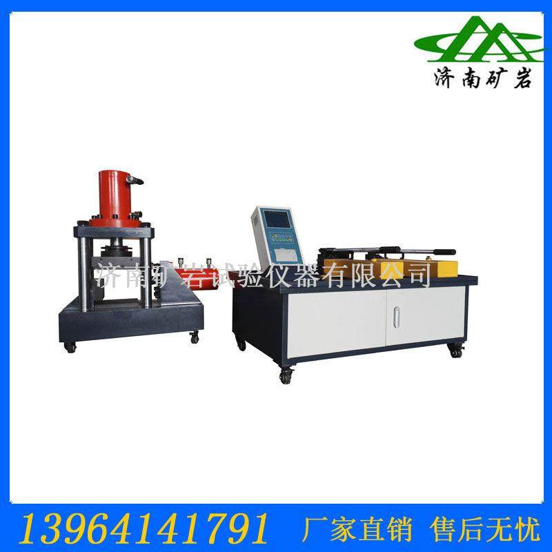 全自动岩石试验设备便携式岩石直剪试验机数显式便携岩石直剪仪