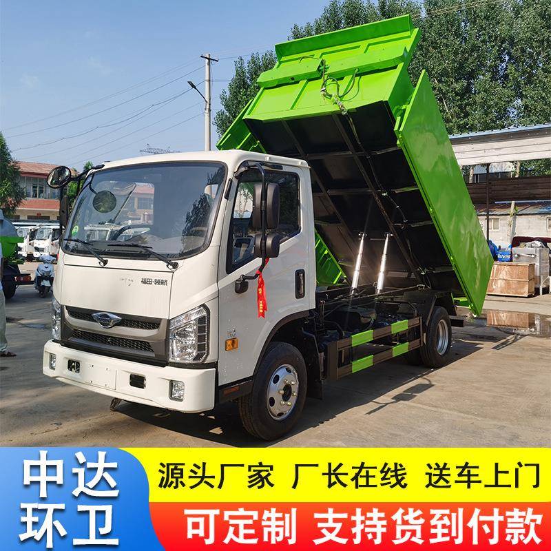 厂家供应工程自卸车运输车运渣车生活垃圾翻斗式自卸车