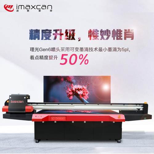 源头厂家油画UV平板打印机PVC壁画3D立体浮雕数码印刷喷绘设备