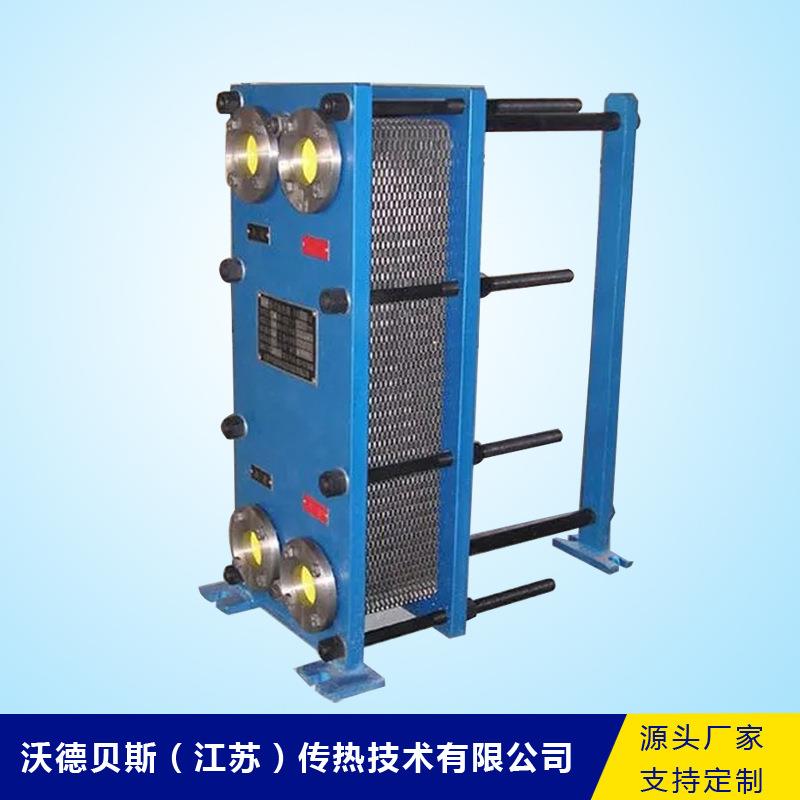 厂家供应板式换热器br03型不锈钢可拆卸热交换器加热器冷热交换