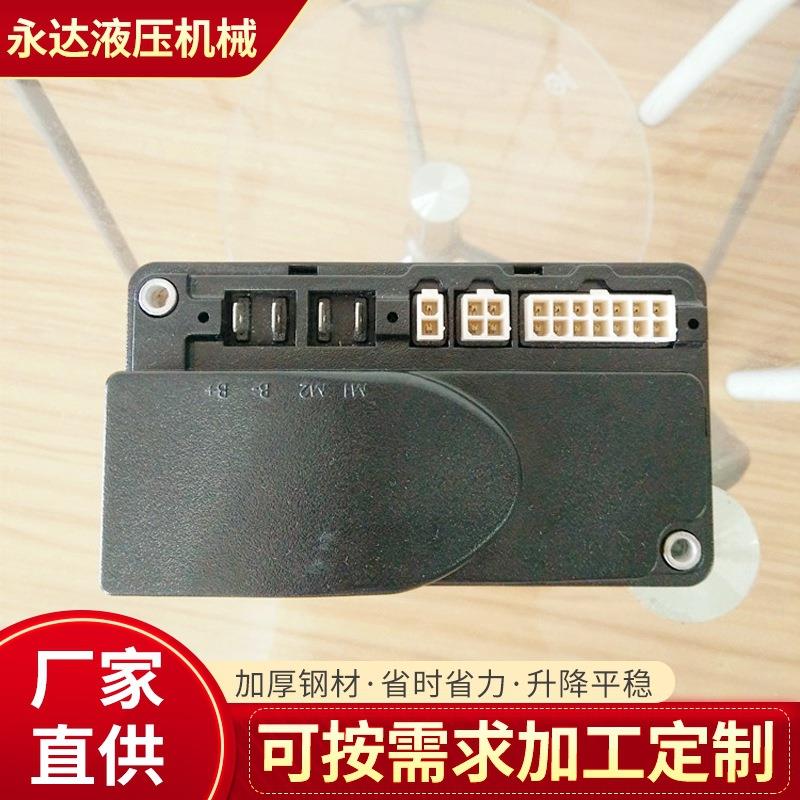 厂家大量电动叉车1212P控制器升降机用控制器