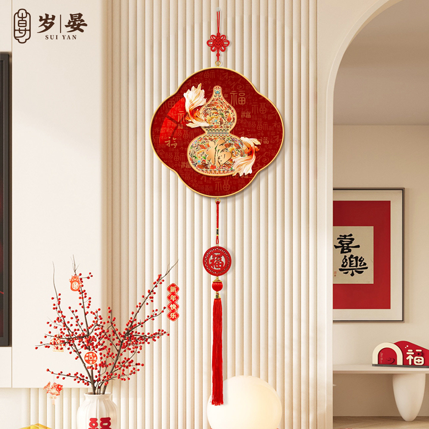 2026年春节福禄葫芦挂件客厅电视机背景墙高档挂画百福图吉祥挂饰