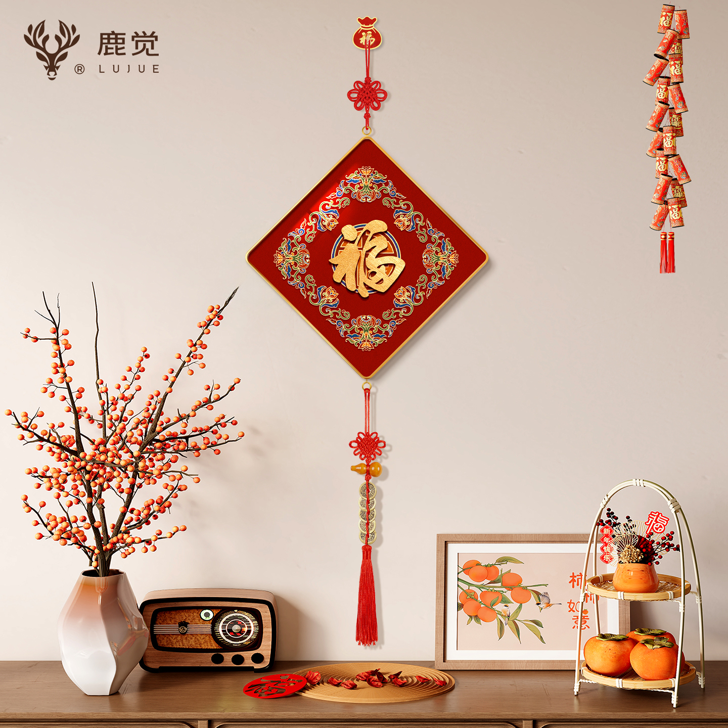 福字新年装饰挂件乔迁新中式中国结葫芦五帝钱寓意好菱形喜庆挂饰