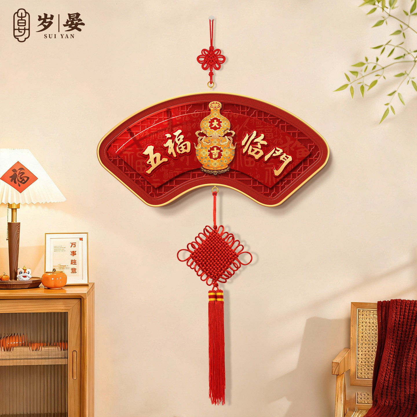 五福临门客厅电视机背景墙挂画2025新年装饰布置喜庆氛围福禄挂画