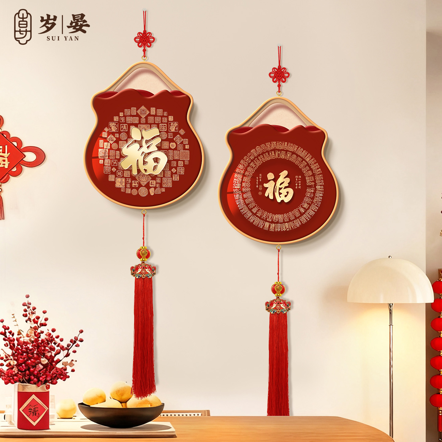 福字春节室内装饰挂件新中式喜庆客厅电视旁挂画乔迁之喜斗柜挂饰