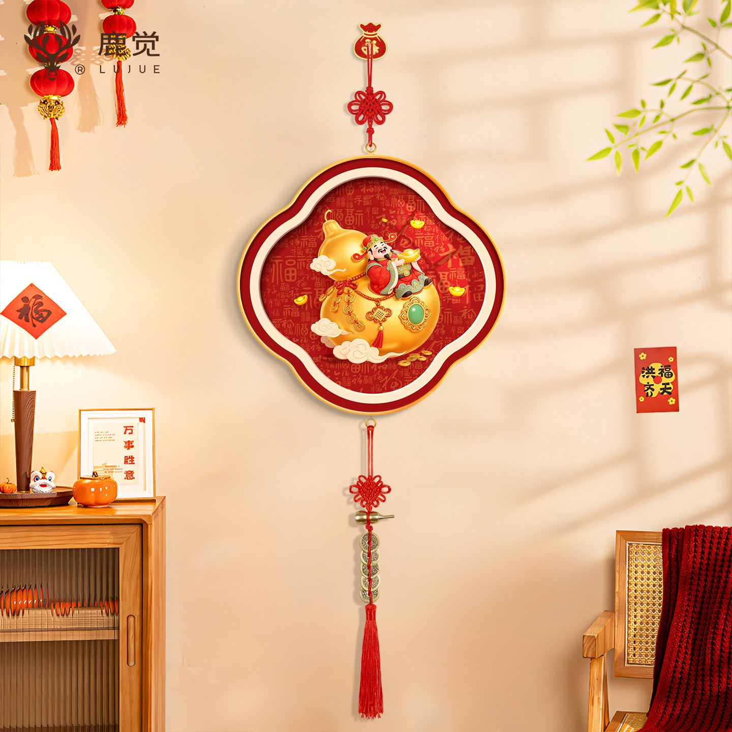 福禄葫芦客厅电视机背景墙挂画新中式乔迁之喜招财进宝布置装饰画