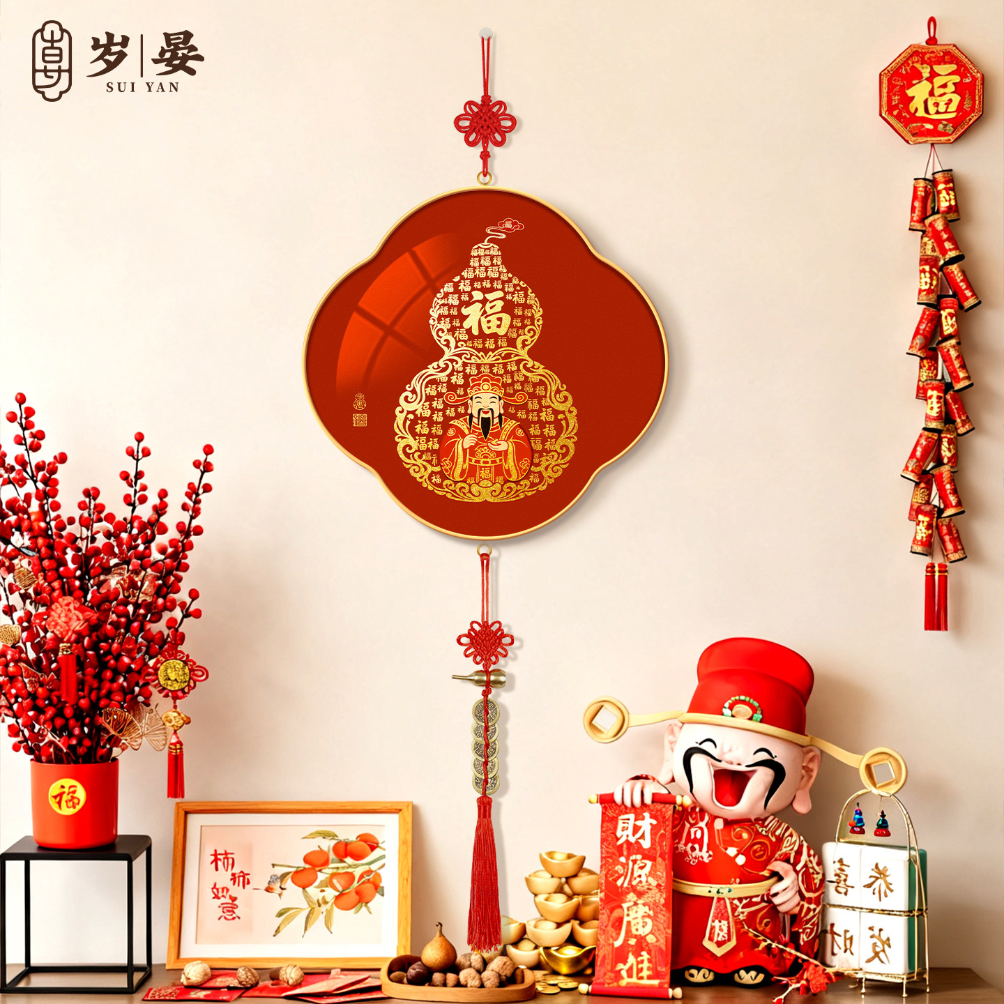 天官赐福挂件新中式客厅喜庆挂饰2026年过年中国结财神葫芦装饰画