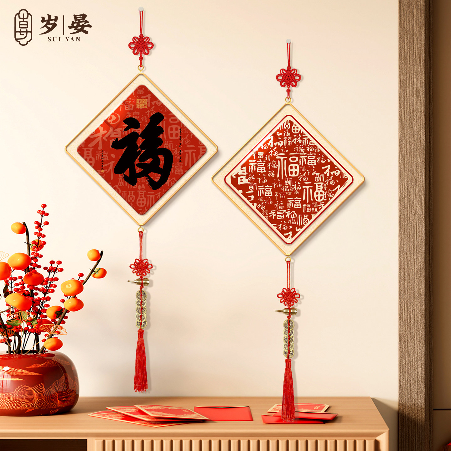百福图入户门装饰挂件高级感客厅餐厅挂画新中式福字春节喜庆挂饰