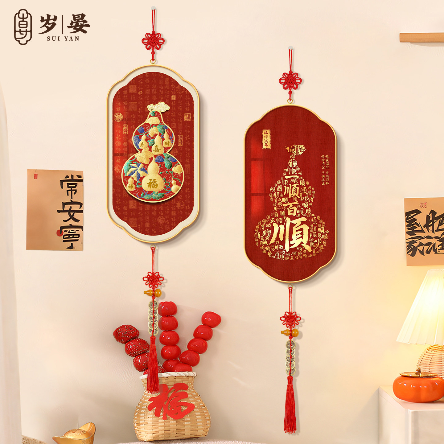 五福临门客厅装饰画新中式入户玄关挂饰贺年乔迁电视机背景墙挂件