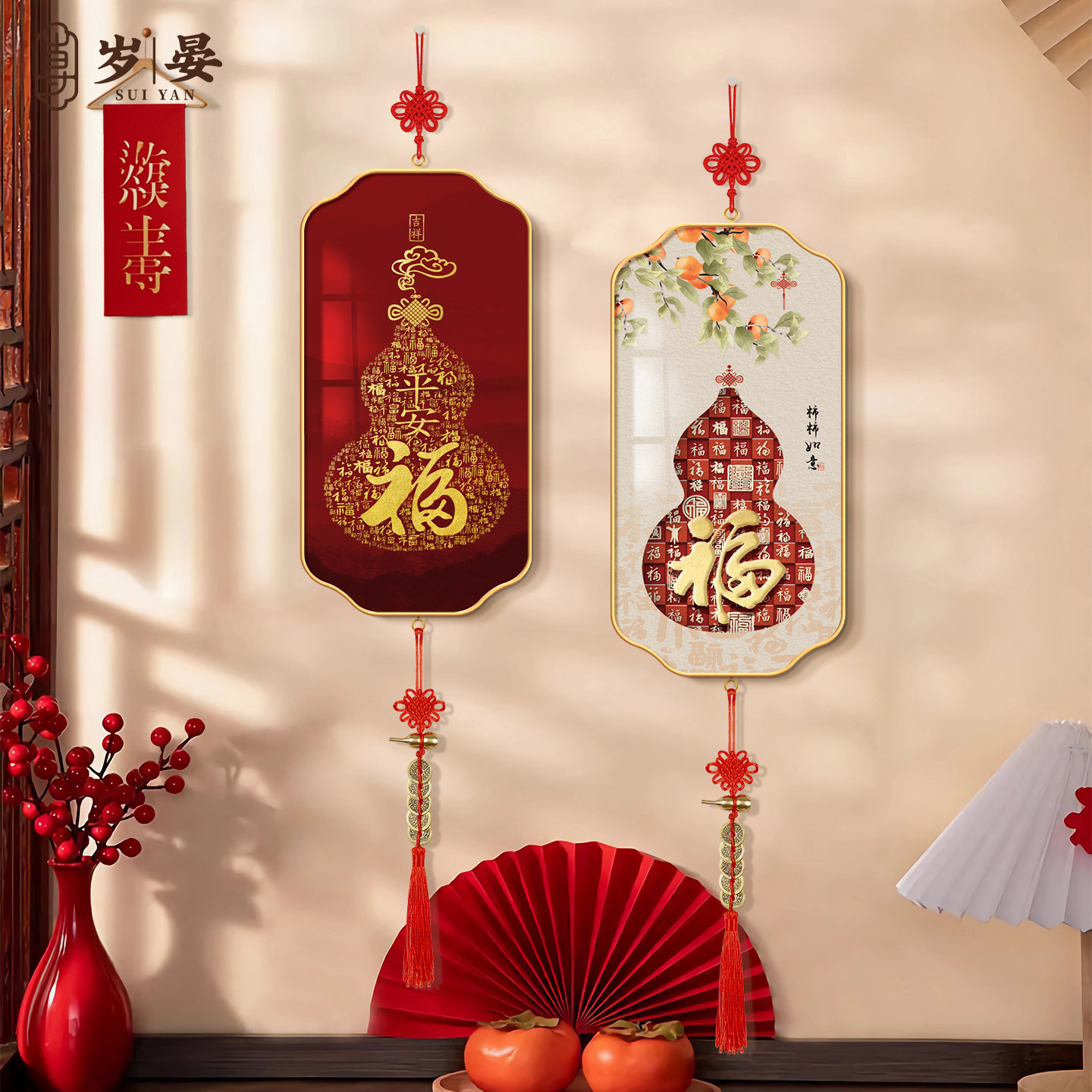 福禄葫芦客厅装饰画新中式入户玄关挂饰乔迁新居电视机背景墙挂画