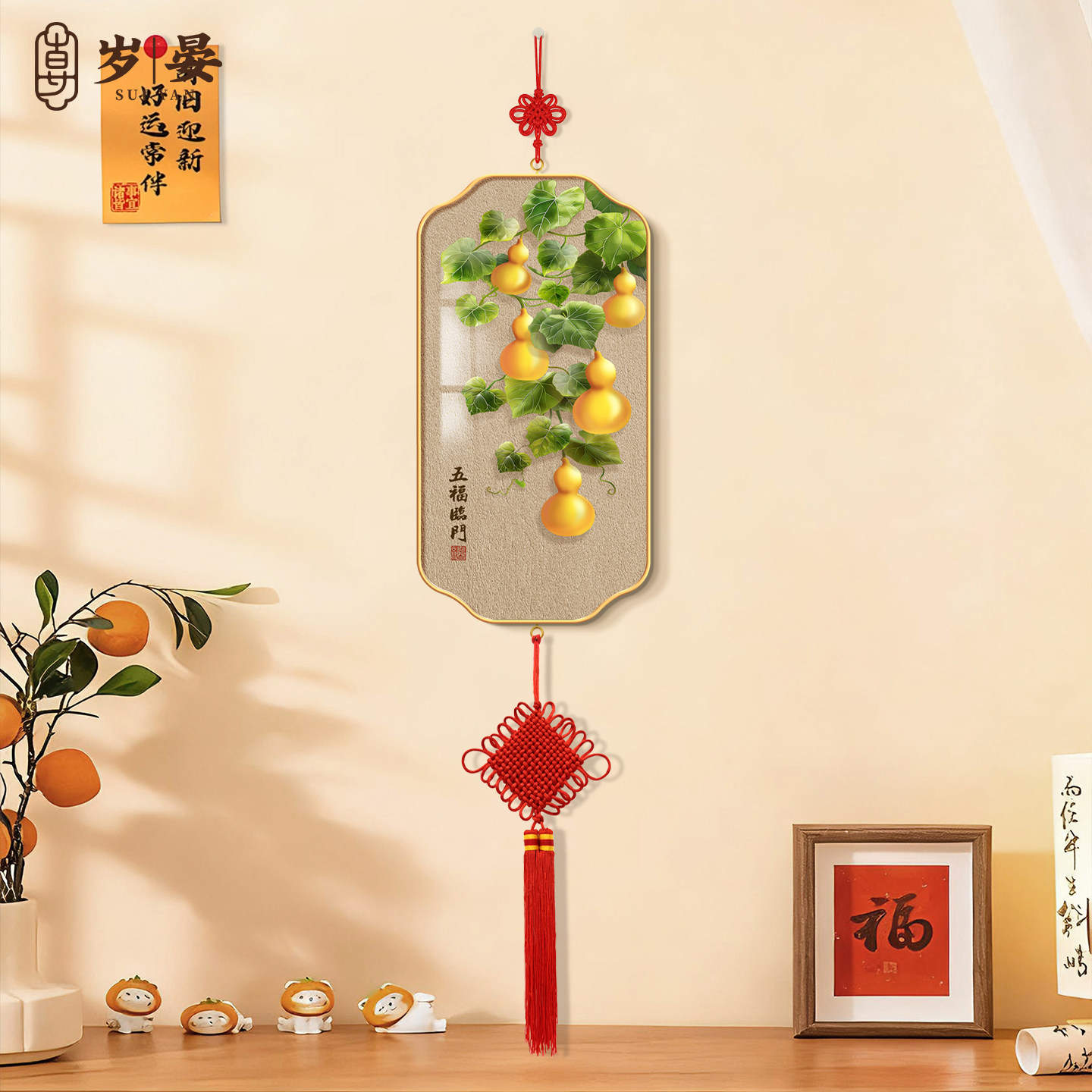 葫芦圆形挂画客厅电视机背景墙装饰画新中式五福临门乔迁新居壁画