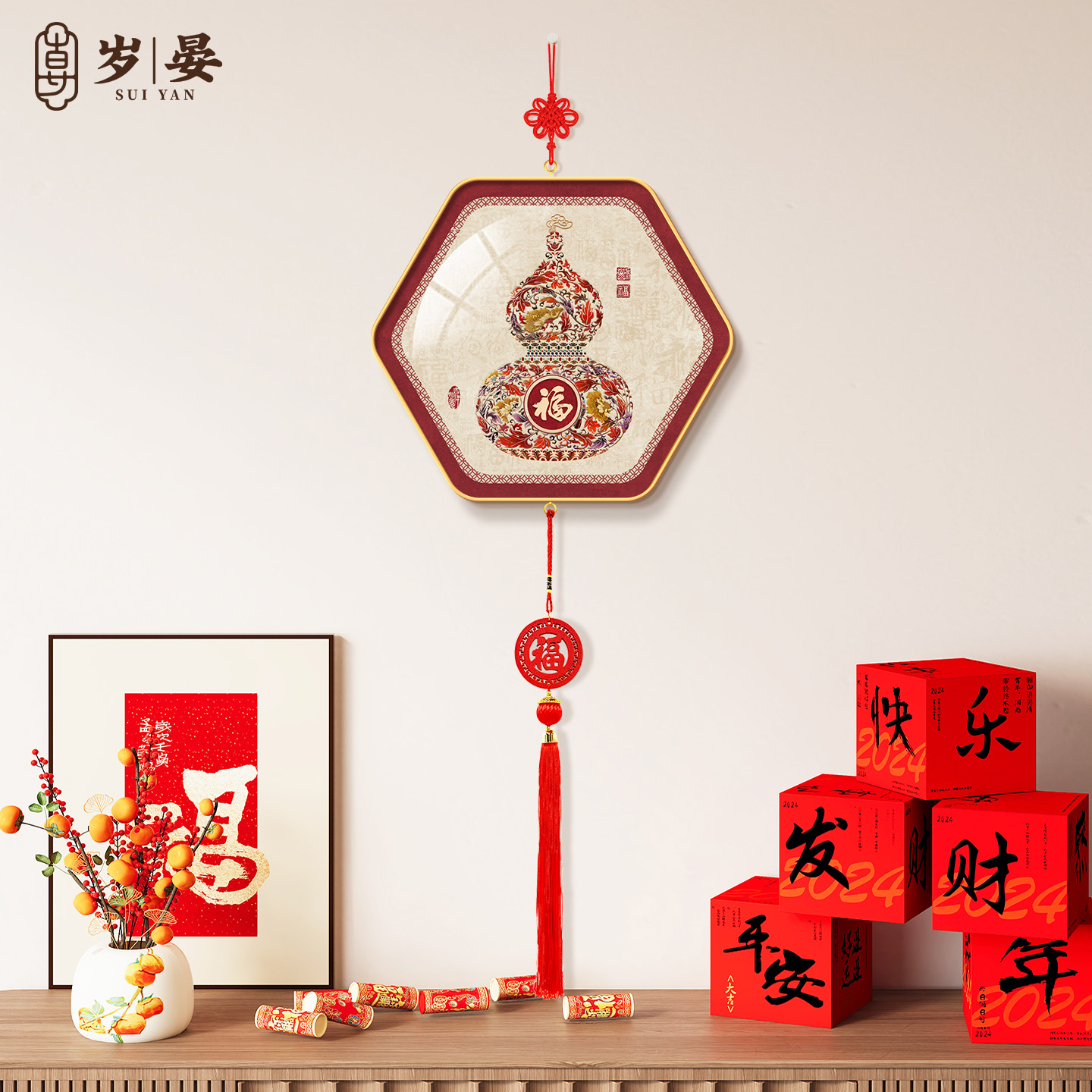 福禄葫芦挂件新中式入户玄关挂画2026新年客厅装饰画五福临门挂画