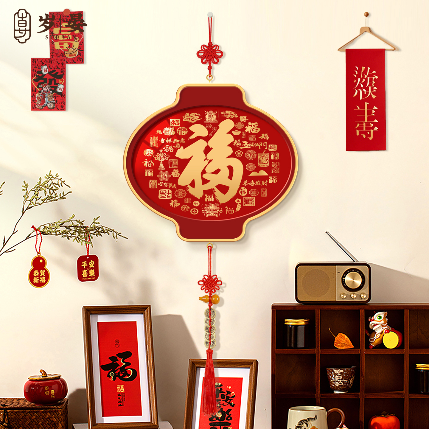 百福图挂画福字2026年新款新中式客厅餐厅新年灯笼餐厅中国结挂饰