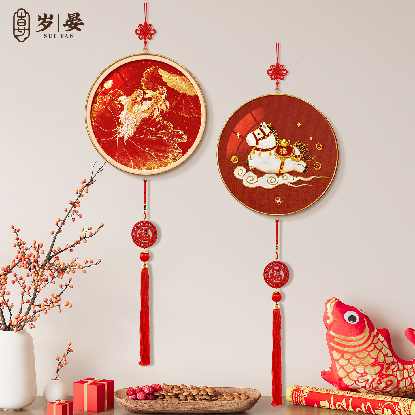 【年年有余】2026年喜庆挂件