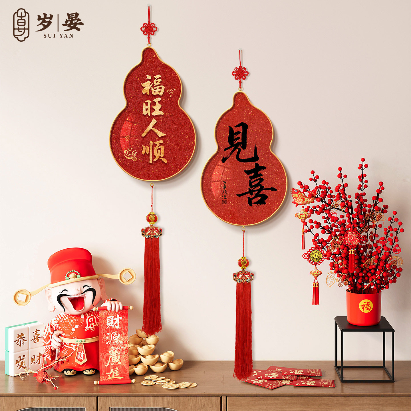 福旺人顺葫芦挂饰餐厅客厅背景墙面新中式装饰画2026新年吉祥挂件