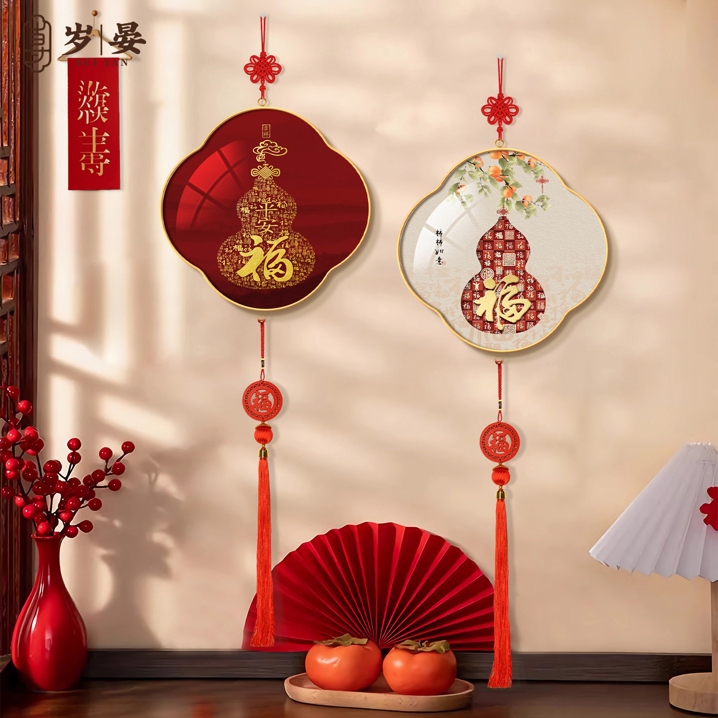 福字葫芦客厅挂画正对门喜庆圆形挂件墙上装饰画乔迁用品布置挂饰