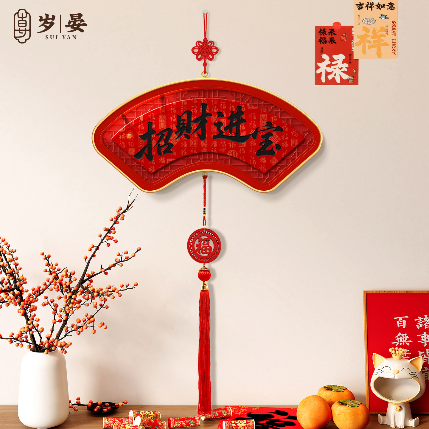 招财进宝挂件新中式客厅电视机背景墙挂画2026新年中国结喜庆挂饰