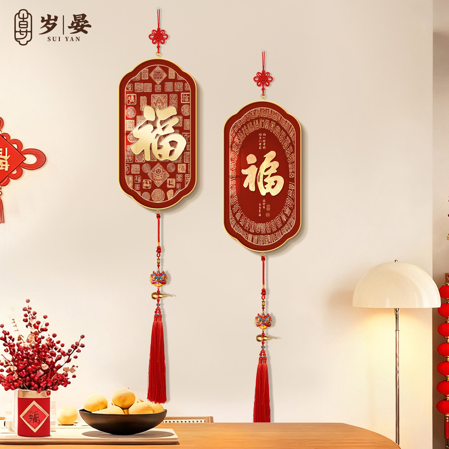 福字斗柜装饰画客厅电视背景墙挂画富贵平安挂饰红色喜庆新年挂件