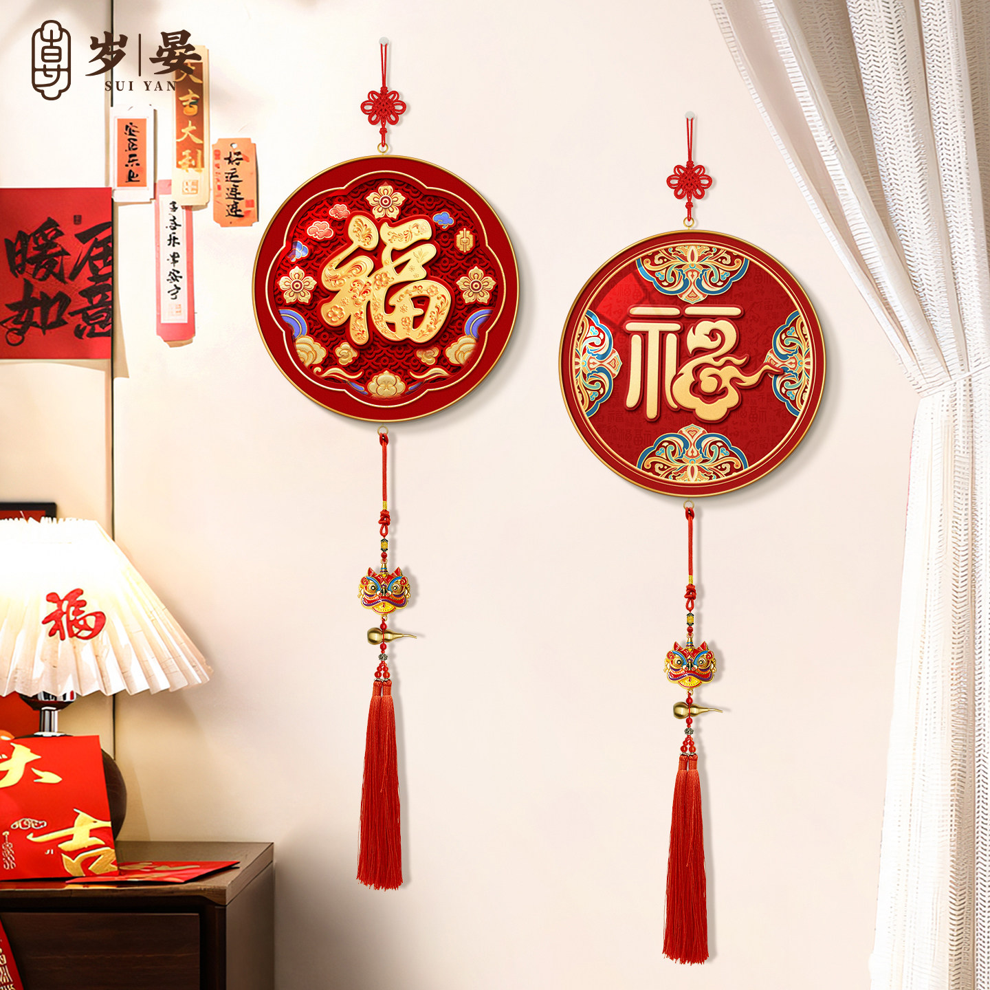 福字挂件客厅玄关挂画新中式电视背景墙装饰画春节新年好寓意挂饰