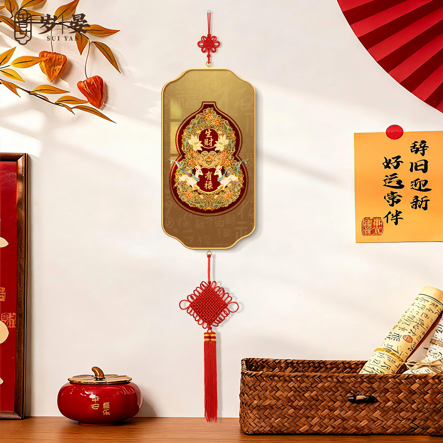 福禄葫芦客厅装饰画新中式入户玄关挂饰乔迁之喜电视机背景墙挂画