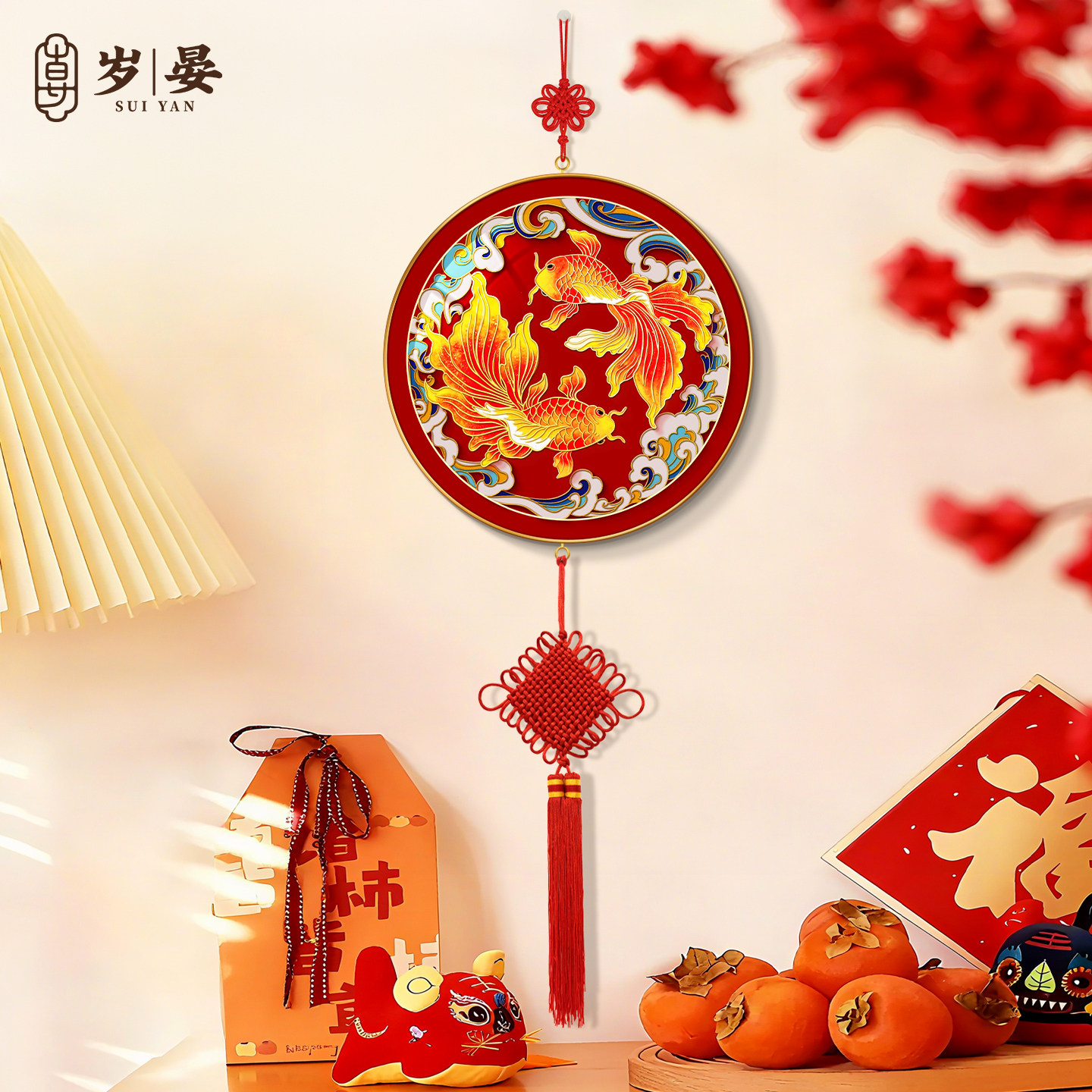 年年有鱼挂画2026新年装饰画新中式入户门客厅高档锦鲤中国结挂饰