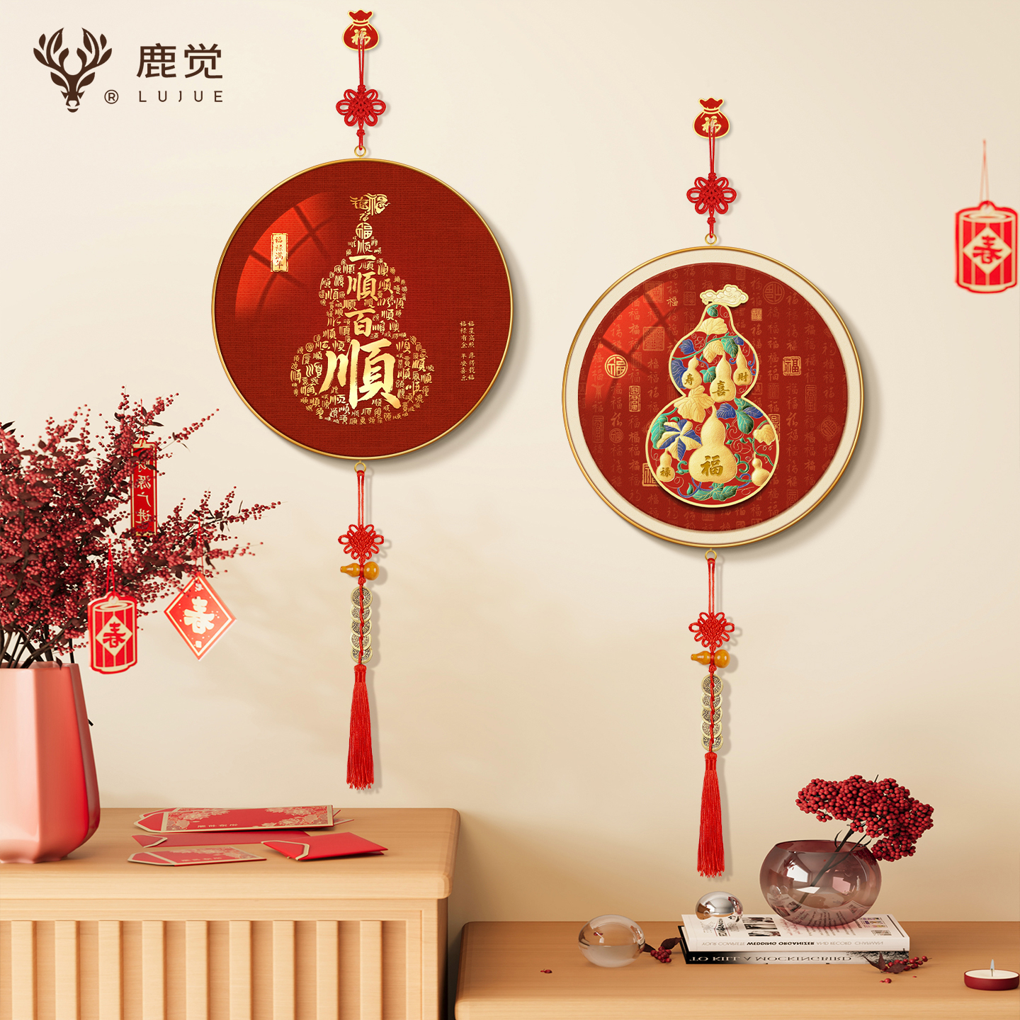 【五福临门】客厅百福葫芦挂件