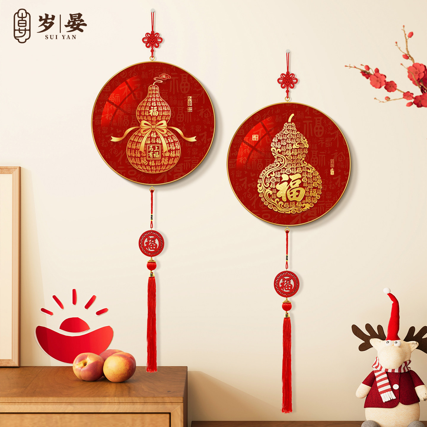 百福葫芦2026新年装饰挂件新中式马上有福客厅电视两侧背景墙挂饰