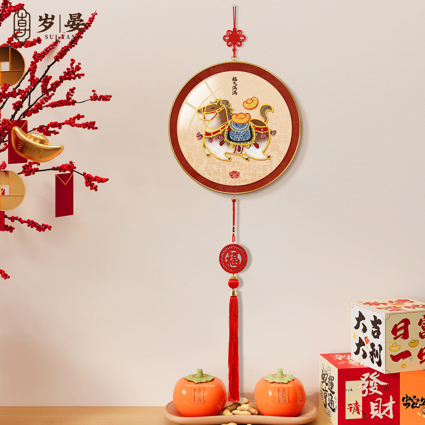 【福气满满】入户大门吉祥挂件