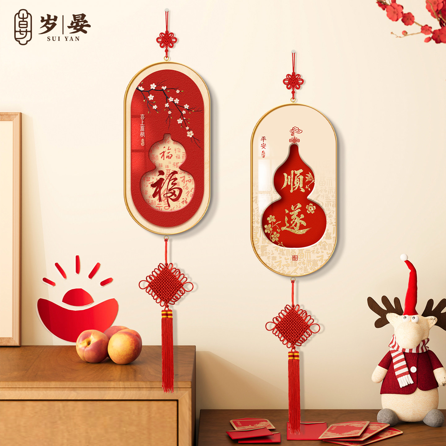 福禄葫芦玄关挂件餐厅客厅新中式福字挂饰新年喜庆装饰好寓意挂画