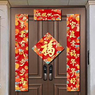 一帆风顺2026年福星高照对联寓意好农村大门专用自带背胶新年春联