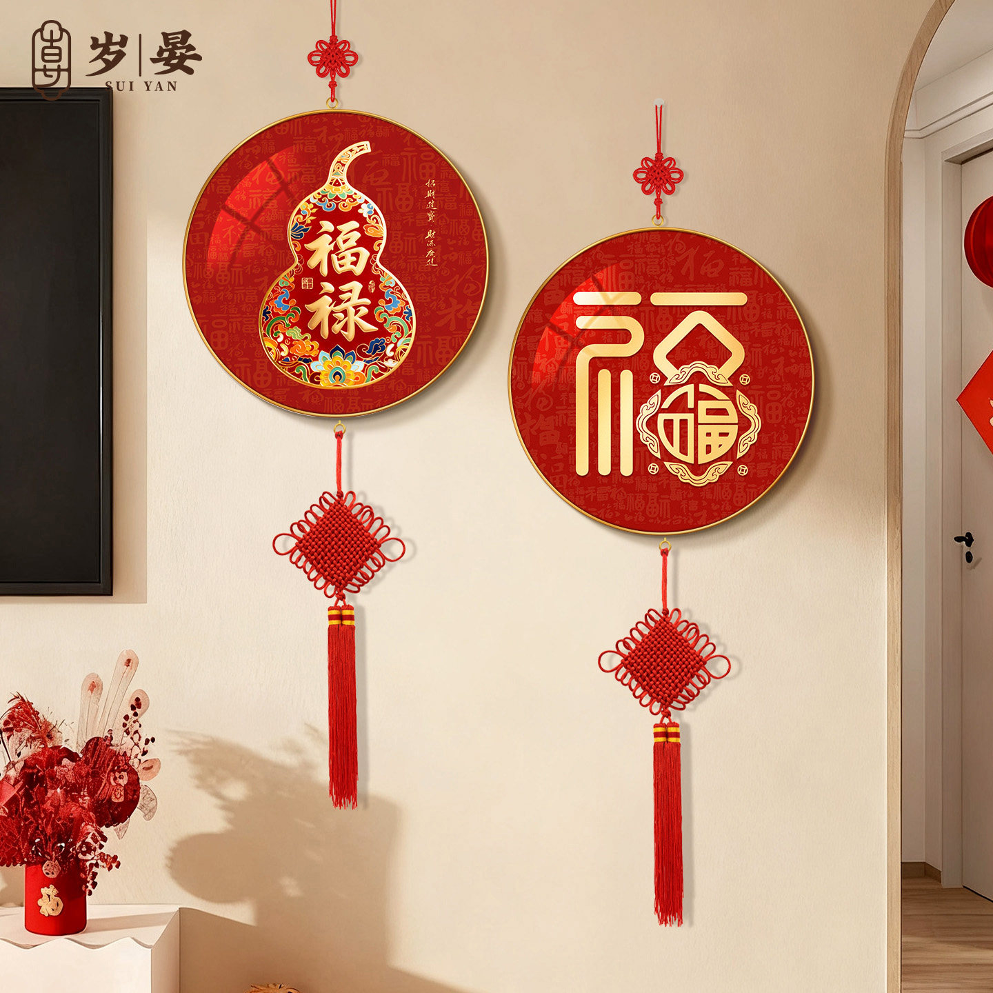福禄葫芦客厅电视机背景墙挂件新中式百福图寓意好中国结喜庆挂饰,节庆用品/礼品,挂饰/生肖挂饰,淘宝优惠券,粉丝福利购,淘宝优惠卷