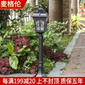 户外草坪灯防水草地灯欧式 庭院灯景观别墅接电室外小区花园灯