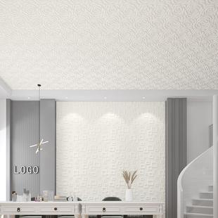 【折扣价】腻子粉白乳纯白色无纺布刷漆墙纸贴顶面吊顶棚顶天花板