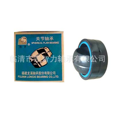 【折扣价】LSGE60ES-2RSGE80ESGE90GE100GE110GE120向心关节轴承