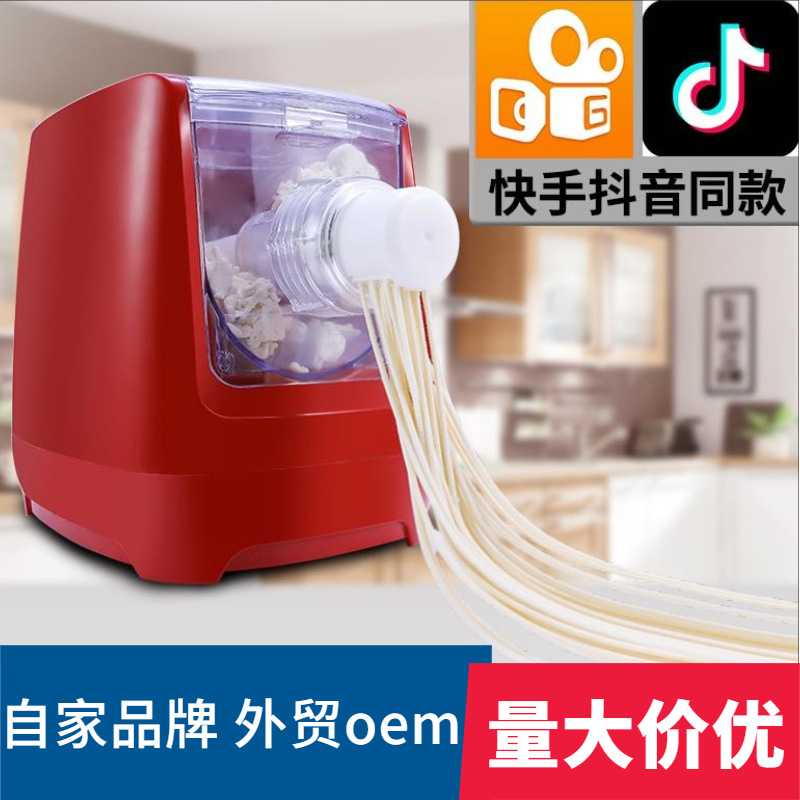 直供厨冠面条机家用全自动智能电动多功能压面机图片