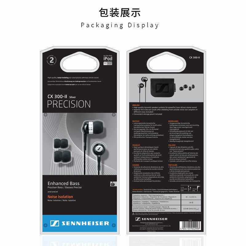 适用森海 CX300II经典入耳式耳机有线超重低音炮CX400II