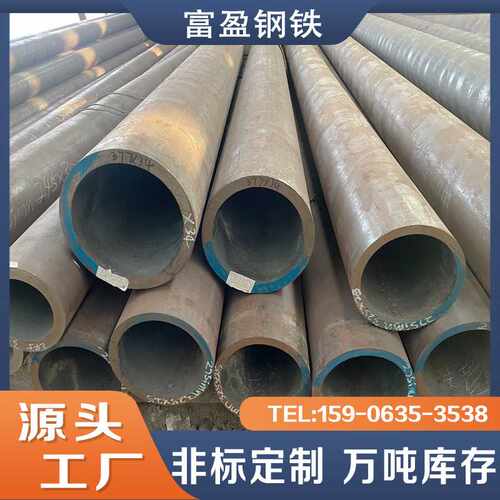 中低压3087锅炉无缝管20G 15crmovg 12cr1movg 5310高压无缝钢管