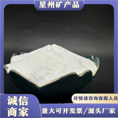 空心玻璃微珠油漆涂料保温材料橡胶塑料填充用空心玻璃微珠