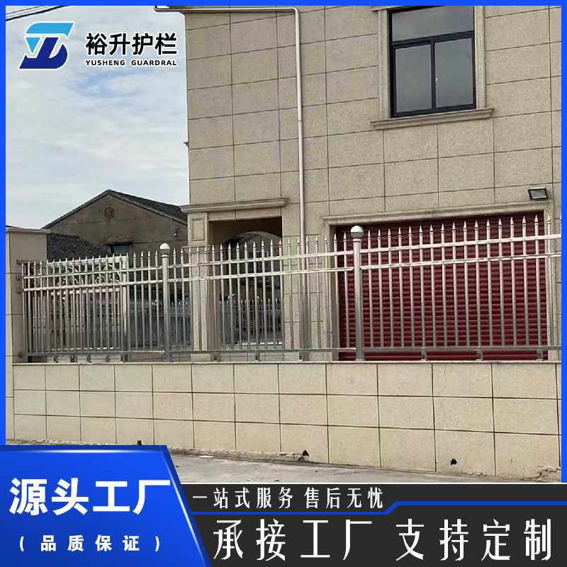 不锈钢围墙护栏别墅庭院防攀爬围栏加工承接社区栅栏小区护栏工程图片