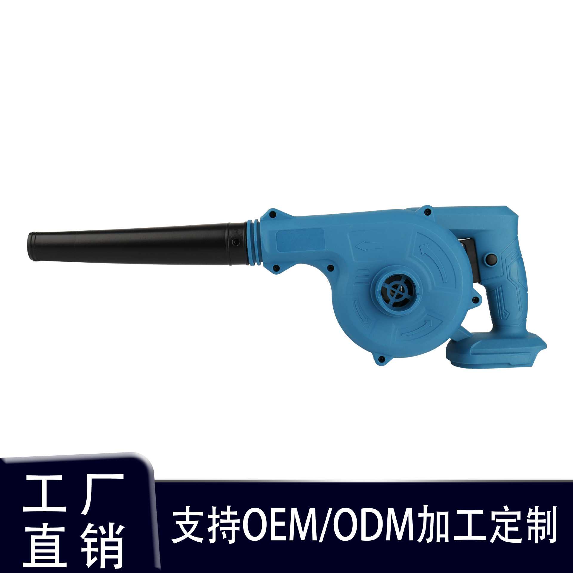 新款有刷充电式吹吸两用鼓风机家用吹尘器锂电工业吹风机