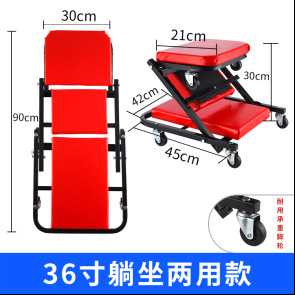 专业生产36寸修车躺板滑板修车睡板车汽车维修汽保汽修工具