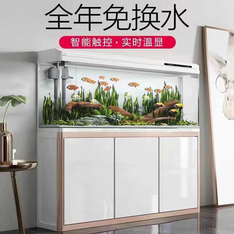 鱼缸客厅水族箱落地家用懒人免换水生态玻璃大中小型金鱼缸带底柜