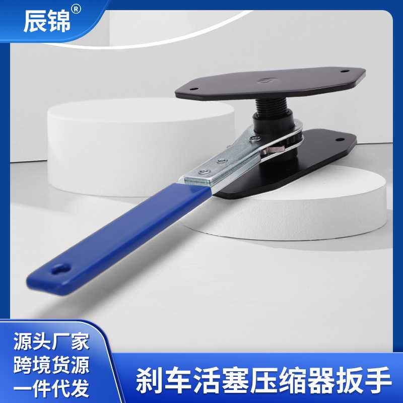 汽车棘轮刹车活塞扳手鸭掌式快速制动回位卡钳碟刹分泵调整工具