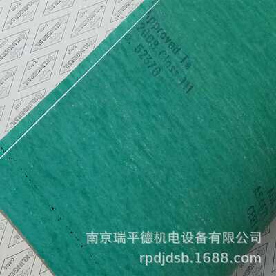 加工密封垫片 克林格压缩纤维密封垫KLINGER4430无石棉密封垫