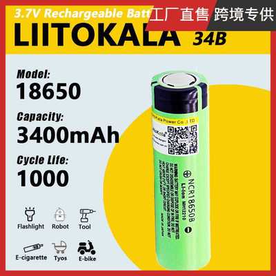 LiitoKala  34B NCR18650B 18650 3400mah